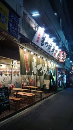 Motsuyaki Kadokichi Ojima